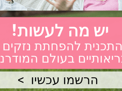 קורסים דיגיטליים